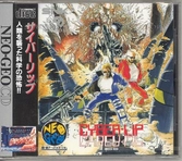 Cyber LIP - NEO GEO CD