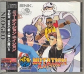Mutation Nation - NEO GEO CD