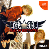 Garou : Mark of the Wolves - Dreamcast
