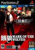 Garou : Mark of the Wolves - PlayStation 2
