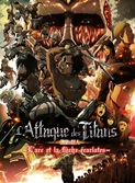 L'Attaque des Titans L'arc et la flèche écarlate Collector - Blu-ray