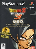 Dragon Ball Z Budokai 3 édition collector - PlayStation 2