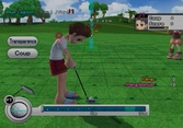 Pangya! Golf with Style - WII