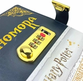 Harry potter journal sortilège de déverrouillage