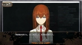 Steins;Gate 0 - PS4
