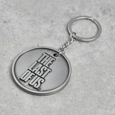 Numskull - the last of us part 1 - porte-clés luciole