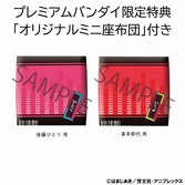 Bocchi the rock! statuette pvc look up hitori goto & ikuyo kita 11 cm (with gift)