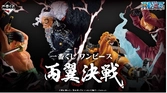 Op - ichiban kuji 6 one piece