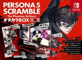 Persona 5 Scramble : The Phantom Strikers Edition Collector Treasure Box JAP - PS4
