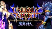 Unholy Night : The Darkness Hunter - Super Nintendo