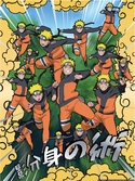 Naruto shippuden - naruto - golden poster 30x40cm