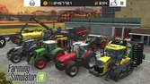 Farming Simulator 18 - 3DS