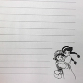 Le château dans le ciel carnet de croquis sheeta & pazu flexi