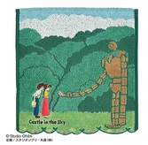 Le chateau dans le ciel - robot - mini serviette imabari 34x36cm