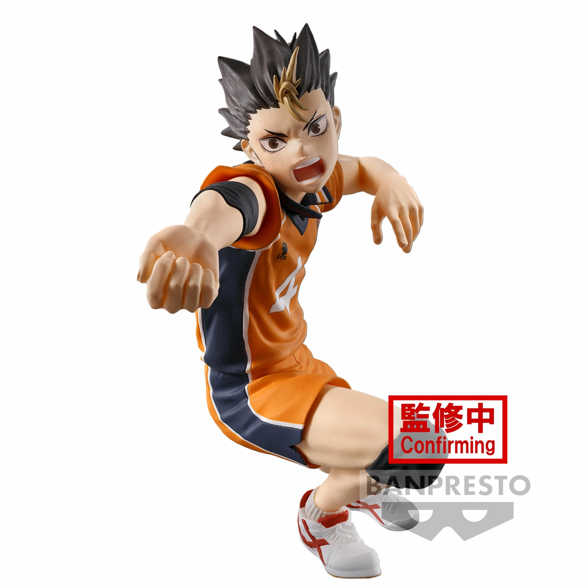 Haikyu!! - yu nishinoya - figurine posing 10cm