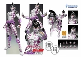 P.h fig. 15,5 cm jojo's bizarre adventure part 5 golden wind chozokado