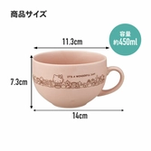 Hello kitty - sakura rose - tasse mino 450ml