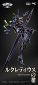 Evangelion figurine métal alloy anima evangelion unit-1: final model 29 cm
