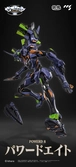 Evangelion figurine métal alloy anima evangelion unit-1: final model 29 cm