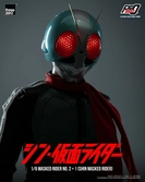 Kamen rider figurine figzero 1/6 masked rider no.2+1 (shin masked rider) 32 cm