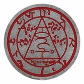 Silent hill médaillon seal of metatron limited edition