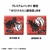 Haikyu!! statuetten pvc look up kenma kozume & tetsuro kuroo uniform ver. 11 cm (with gift)