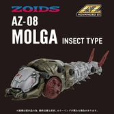 Zoids figurine 1/72 plastic model kit az-08 molga 14 cm
