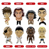 Baki hanma pack 8 figurines 16d collectible figure collection baki hanma 6 cm