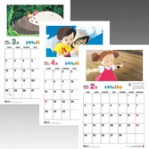 Ghibli - mon voisin totoro - calendrier 2025 français