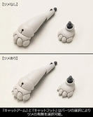 Kotobukiya m.s.g. accessoires heavy weapon unit 39 cat armor unit 01