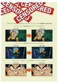 La leyenda de dragon ball: los datos que no conocias de tu serie favorita