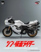 Kamen rider véhicule figzero 1/6 cyclone for phase variation batta augment (shin masked rider) 35 cm