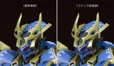 Knight's & magic figurine moderoid plastic model kit ikaruga dx-scale 19 cm