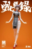 Original character figurine 1/10 zhen yi lu lin fengjiao 18 cm