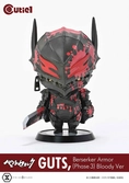 Berserk figurine cutie1 pvc guts berserker armor (phase 3) bloody ver. 12 cm