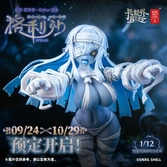 Original character figurine 1/12 rpg-03 zombie girl grisa 15 cm