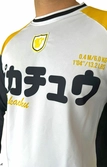 Pokémon maillot de football pikachu (m)