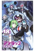 Undead unluck 18