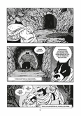 Solo. cronicas salvajes