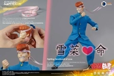 Yu yu hakusho figurine 1/6 kazuma kuwabara 30 cm
