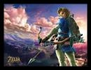 Zelda - collector print hq 32x42 - hyrule scene landscape