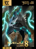 Cartoon kingdom - golden poster - kaiju n°8 40x31cm