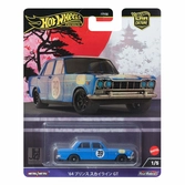 Hot wheels culture circuit legends véhicule métal 1/64 '64 prince skyline gt
