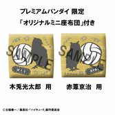 Haikyu!! statuetten pvc look up kotaro bokuto & keiji akaashi uniform ver. 11 cm (with gift)