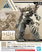 30mm - 1/144 option armor defense op. (cielnova exclusive) - model kit