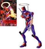 Hg evangelion 01 new movie kakusei ver. re-run