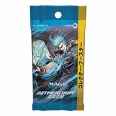 Magic the gathering aetherdrift présentoir boosters collectors (12) japonais