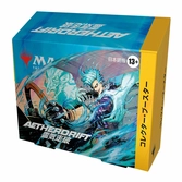 Magic the gathering aetherdrift présentoir boosters collectors (12) japonais