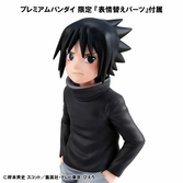 Naruto shippuden g.e.m. series statuette pvc sasuke uchiha go! 14 cm (with gift)