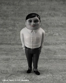 Dandadan figurine occultic sofubi collection alien serpo 15 cm